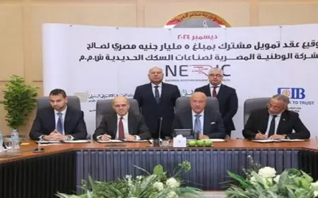 وزير الصناعة والنقل يشهد توقيع عقد تمويل مشترك لصالح الشركة الوطنية المصرية لصناعات السكك الحديدية