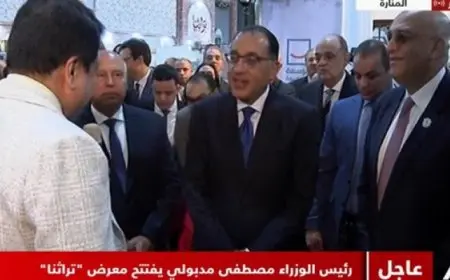 رئيس الوزراء يفتتح معرض “تراثنا للحرف اليدوية التراثية”
