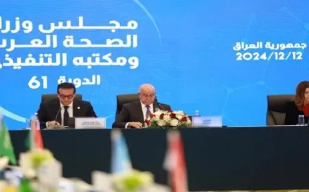 بال ..خلال اجتماع مجلس وزراء الصحة العرب .. وزير الصحة يدعو إلى الاهتمام بتحقيق الأمن الصحي والاجتماعي للمواطنين