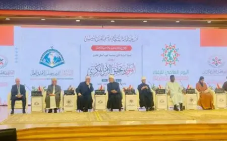 انطلاق الندوة الدولية الأولى لدار الإفتاء بمشاركة عالمية واسعة