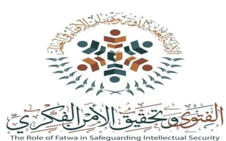 دار الإفتاء تعقد اليوم ندوتها الدولية الأولى “الفتوى وتحقيق الأمن الفكري” تحت رعاية الرئيس السيسي