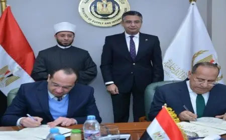 توقيع بروتوكول تعاون بين “التموين” و”الأوقاف” لتوريد السلع الأساسية