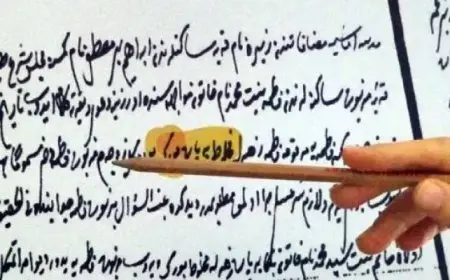 العثور على وثيقة تكشف جريمة قتل وقعت قبل 350 عاما