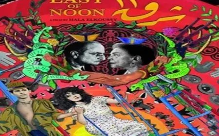 الفيلم المصري “شرق 12” يشارك بافتتاح أسبوع نقاد مهرجان برلين