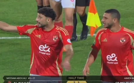 الأهلي يكتسح شباب بلوزداد الجزائري 6 ـ 1 في دوري أبطال إفريقيا لكرة القدم