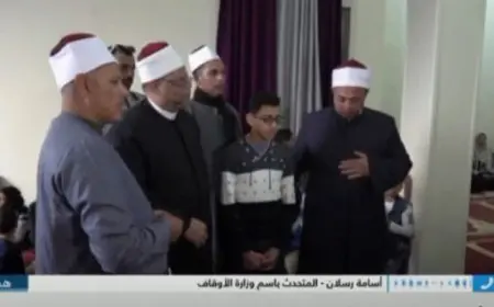 الأوقاف لـ”النيل للأخبار” : مبادرة “إحياء الكتاتيب” تعزز التعليم الديني في مصر