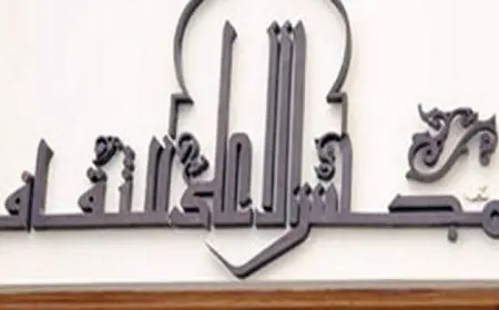 توقيع اتفاق تعاون بين القومى للترجمة وثقافة الطفل بالأعلى للثقافة