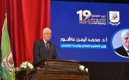وزير التعليم العالي يشهد الاحتفال بعيد العلم التاسع عشر لجامعة القاهرة