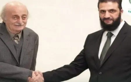 خلال لقائه جنبلاط .. الشرع: لبنان عمق استراتيجي وخاصرة لسوريا ونأمل ببناء علاقة استراتيجية وثيقة بين البلدين