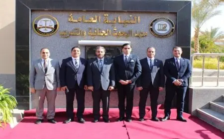 النائب العام يلتقي مدير معهد الدراسات الجنائية القطري ورئيس مفوضية حقوق السجناء والمحتجزين بمملكة البحرين