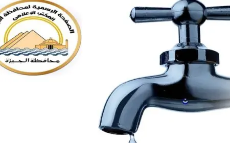قطع المياه 6 ساعات عن بعض مناطق فيصل بالجيزة مساء غد