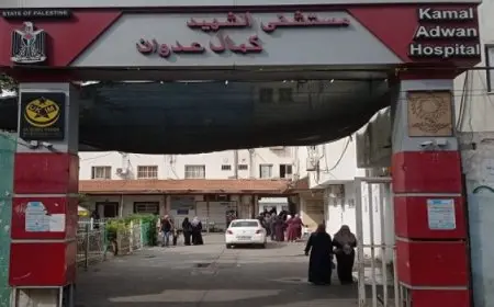 الاحتلال يحاصر مستشفى كمال عدوان ويطالب الموجودين داخله بالخروج