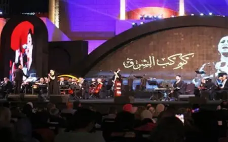 اليوم..مواهب الأوبرا تحيى ليلة فى حب أم كلثوم بمعهد الموسيقى العربية