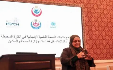 “الصحة” تطلق مشروع دمج خدمات الصحة النفسية الإنجابية