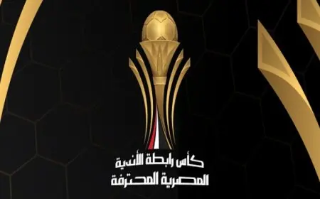 رابطة الأندية تصدر عقوبات الجولة الـ 6 من بطولة الدوري الممتاز