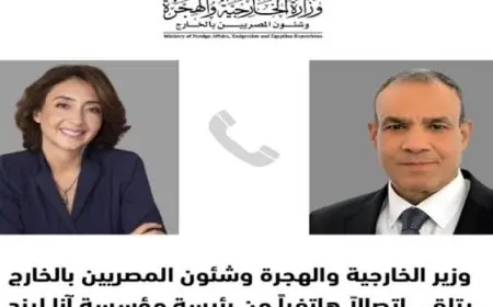 وزير الخارجية يؤكد دعم مصر لمؤسسة “آنا ليند” ودورها في دعم مبادئ التسامح والاعتدال بالمنطقة