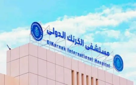 الصحة : افتتاح قسم الحضانات بمستشفى الكرنك الدولي في الأقصر