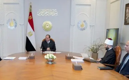 الرئيس السيسي يوجه بمواصلة جهود تحسين أحوال الأئمة والخطباء والدعاة وتدريبهم وتأهيلهم