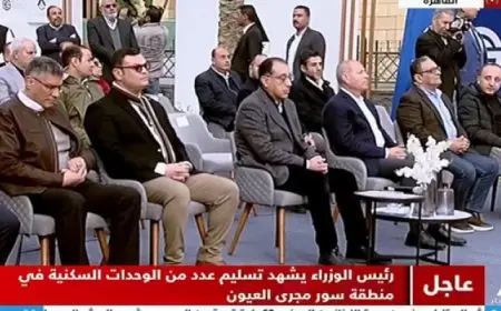 رئيس الوزراء يشهد تسليم عدد من الوحدات السكنية في منطقة سور مجرى العيون