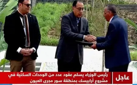 رئيس الوزراء يسلم عقودا لعدد من الوحدات بمشروع “أرابيسك” بمنطقة سور مجرى العيون