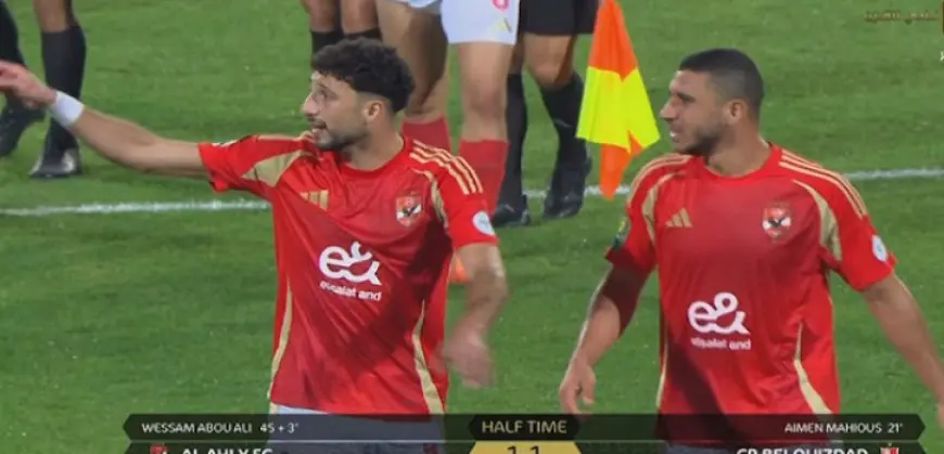 الأهلي يكتسح شباب بلوزداد الجزائري 6 ـ 1 في دوري أبطال إفريقيا لكرة القدم