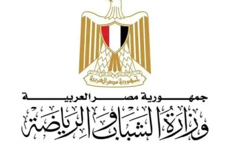 وزارة الشباب والرياضة تؤكد على إصدار لوائح الاشتراطات الطبية وضوابط السفر