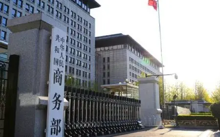 الصين تضيف 10 شركات أمريكية إلى قائمة الكيانات غير الموثوقة