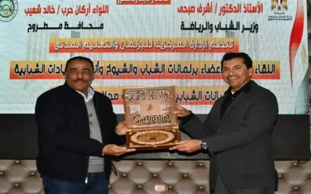 وزير الشباب ومحافظ مطروح يعقدان لقاءً حوارياً مفتوحاً مع شباب المحافظة