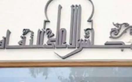 الأعلى للثقافة يطلق جائزة لجنة الشعر لعام 2025