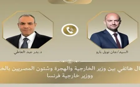 وزير الخارجية يبحث هاتفياً مع نظيره الفرنسي تعزيز العلاقات الثنائية والقضايا الإقليمية ذات الاهتمام المشترك