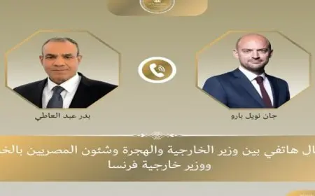 – يبحث مع نظيرة الفرنسي سبل تعزيز العلاقات الثنائية وتبادل الرؤى والتقديرات