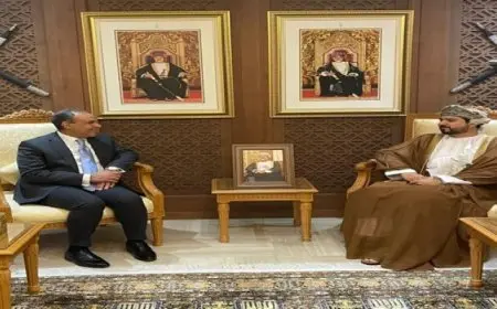 وزير الخارجية يختتم زيارته إلى العاصمة العمانية