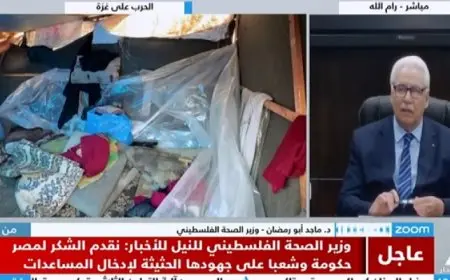 وزير الصحة الفلسطيني للنيل للأخبار: نقدم الشكر لمصر على جهودها الحثيثة لإدخال المساعدات لقطاع غزة