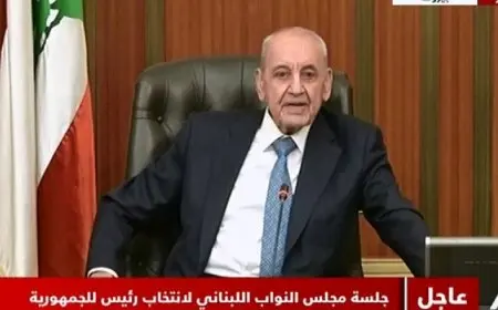 البرلمان اللبناني يفشل في انتخاب جوزيف عون رئيسا للبلاد ويرفع الجلسة مؤقتا