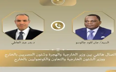 وزير الخارجية يشيد في اتصال هاتفي مع نظيره الكونجولي بالعلاقات الوثيقة بين البلدين