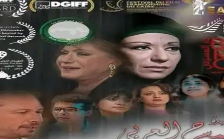 فيلم”سيدة المسرح العربي” يشارك بالمسابقة الرسمية للأفلام العربية بمهرجان الإمارات السينمائي الدولي