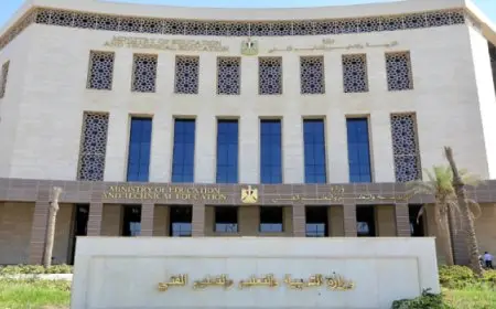 وزارة التعليم : عقد امتحانات الشهادة الإعدادية في الفترة من 18 إلى 23 يناير