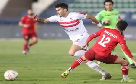 الزمالك يحقق فوزا مثيرا على حرس الحدود “3-2” ويواصل ملاحقة الأهلى فى الدورى