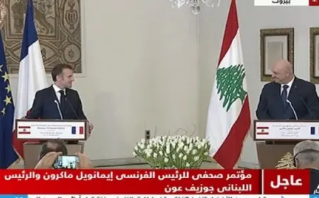 خلال مؤتمر صحفى مع ماكرون.. الرئيس اللبنانى: ثقة اللبنانيين ببلدهم عادت ويجب استعادة ثقة العالم