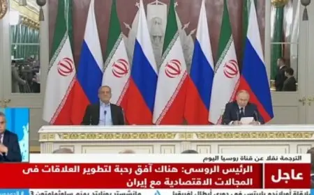 روسيا وإيران توقعان اتفاقية شراكة استراتيجية شاملة