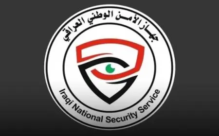 الأمن الوطني العراقي: أحبطنا العديد من الهجمات الإرهابية في دول أوروبية