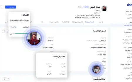 دليل إدارة دوام الموظفين باستخدام برنامج حضور وانصراف جسر HR