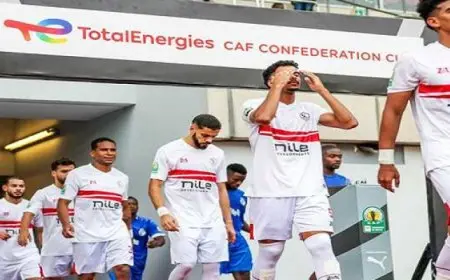 الزمالك يستضيف إنيمبا النيجيري فى نزهة كروية بالكونفدرالية الليلة