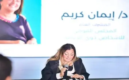 إطلاق المؤتمر الإقليمى الثانى لضعف البصر فى فبراير المقبل