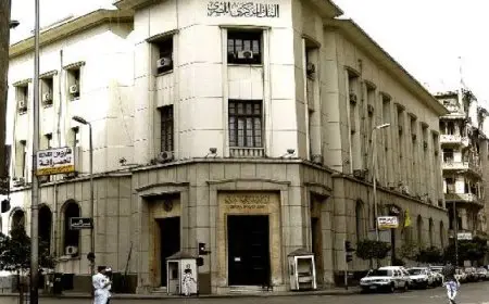 البنك المركزى يطرح سندات الخزانة بقيمة 11 مليار جنيه