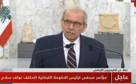 نواف سلام: أنا فقط من سيختار الحكومة اللبنانية الجديدة