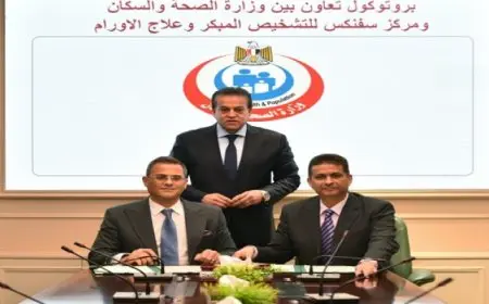 وزير الصحة يشهد توقيع بروتوكولى تعاون لاستقدام الخبراء الأجانب لمناظرة المرضى بمستشفيات وزارة الصحة