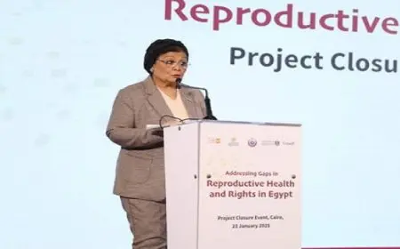 بال .. الصحة تعلن اختتام مشروع “معالجة الفجوات في الصحة والحقوق الإنجابية فى مصر”