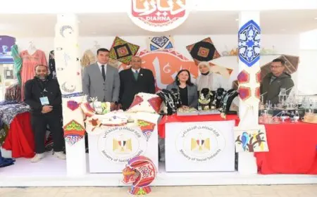 نائبة وزيرة التضامن الاجتماعى تشارك في افتتاح الدورة الـ56 لمعرض القاهرة الدولى للكتاب