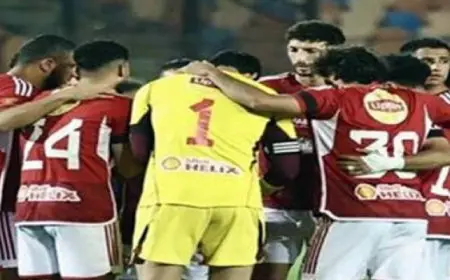 جدول ترتيب الدورى المصرى قبل مباراة الأهلى وبيراميدز فى الجولة العاشرة